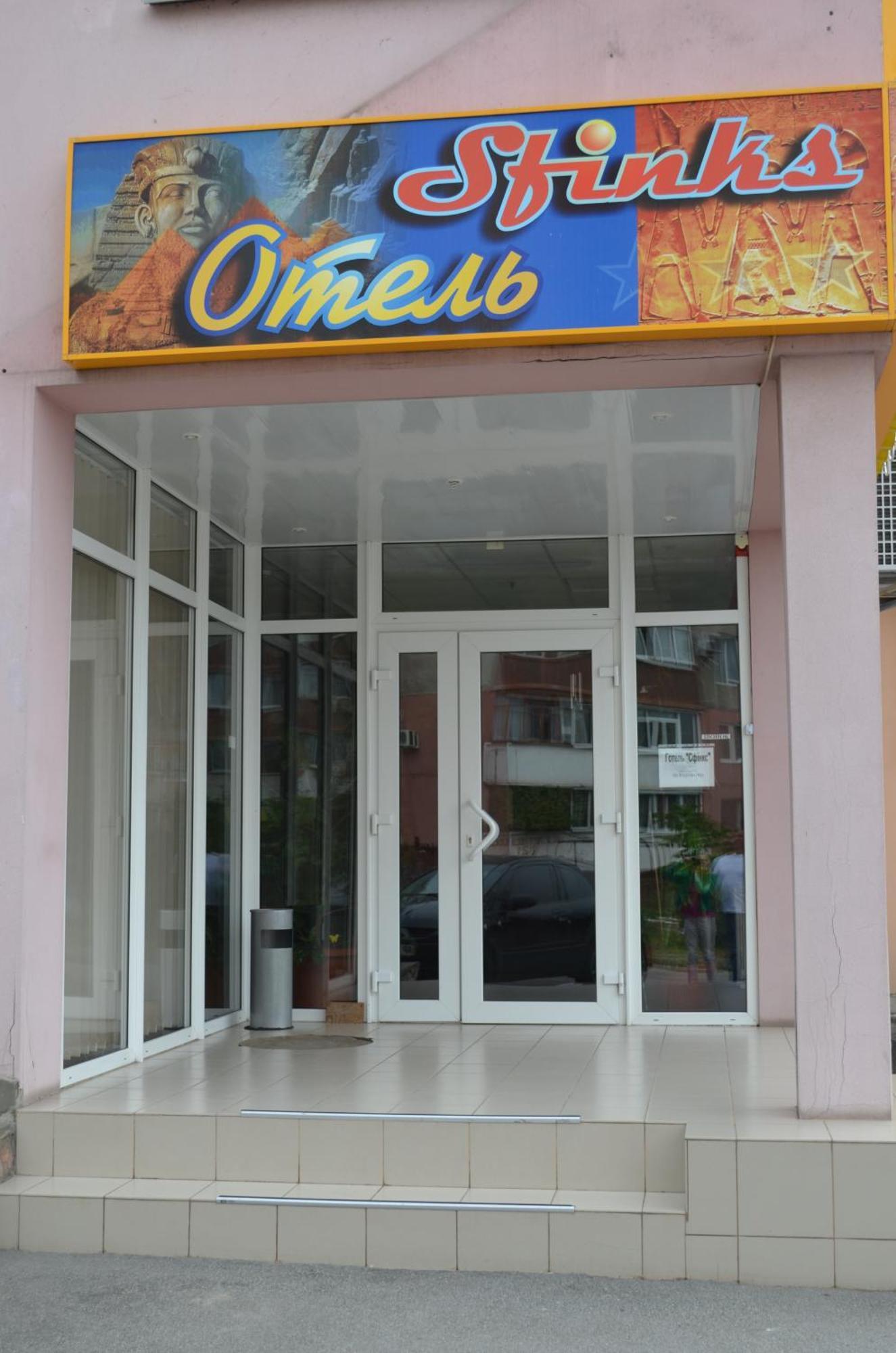 Sfinks Hotell Zaporizhia Exteriör bild